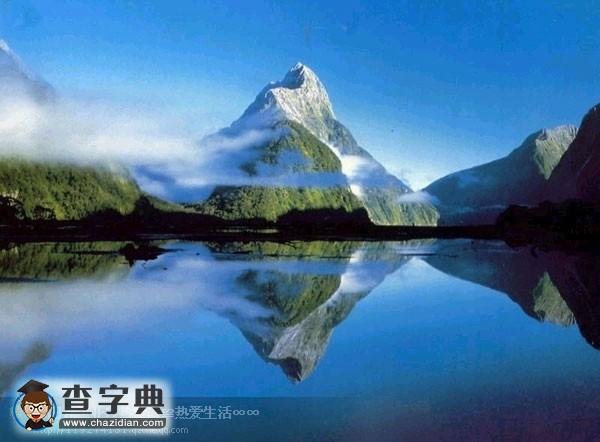 中國100座名山（十四）6