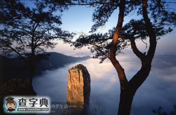 中國100座名山（八）8