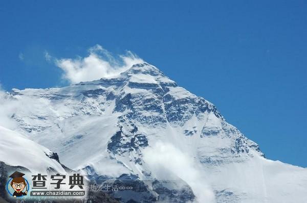 中國100座名山（十四）10