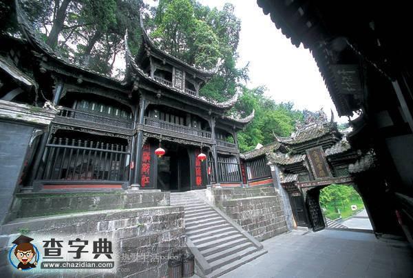 中國100座名山（二）3