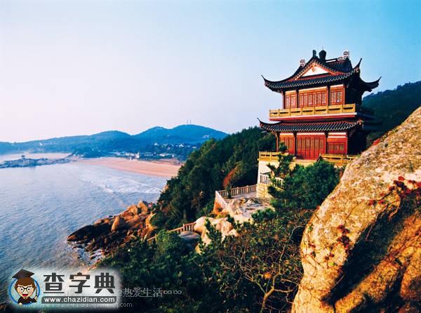 中國100座名山（二）2