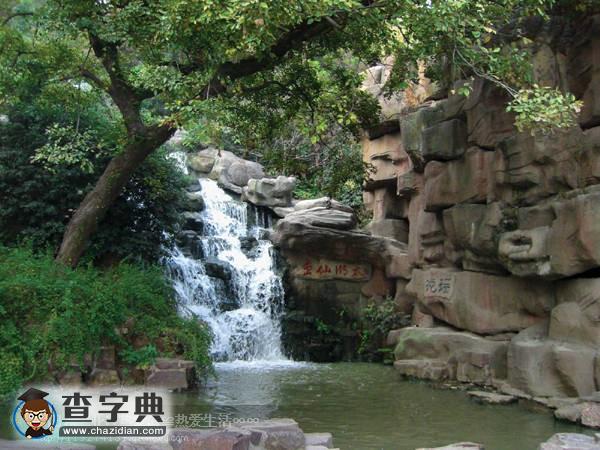 中國100座名山（七）3