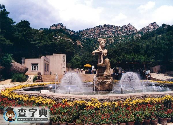 中國100座名山（十二）2