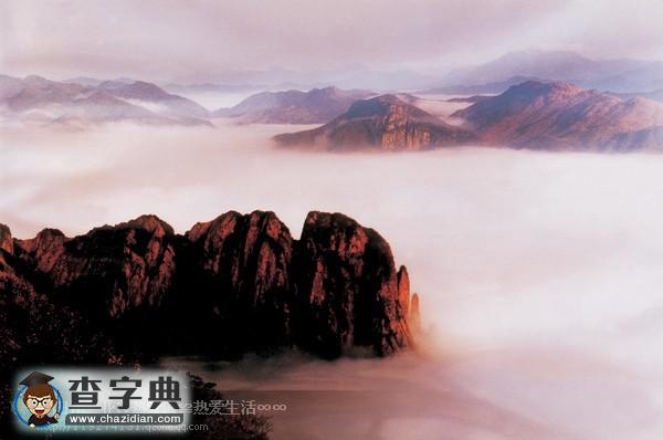 中國100座名山(一)3