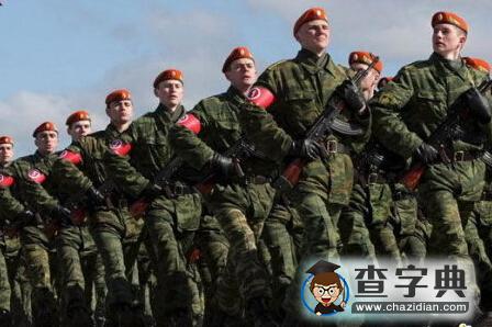 地跨歐、亞兩洲的國家俄羅斯(3)1