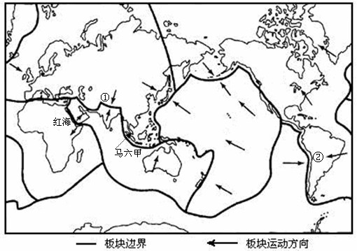 《第二節(jié)海陸的變遷》測試題6