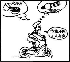 《第四節(jié)世界的氣候》測試題8
