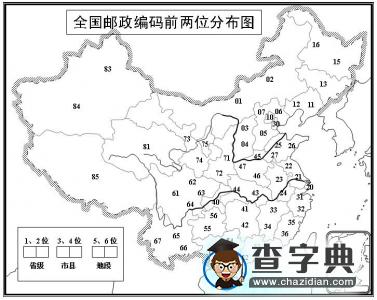 我國(guó)四大地理分區(qū)1