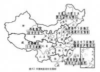 我國的行政區(qū)-說課稿2