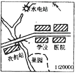 初中地理地形圖的填圖訓(xùn)練14