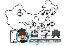 中國(guó)地理核心填圖：資源和能源1