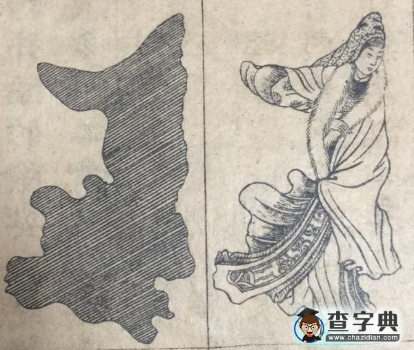 新式初等地理讀本-下篇4