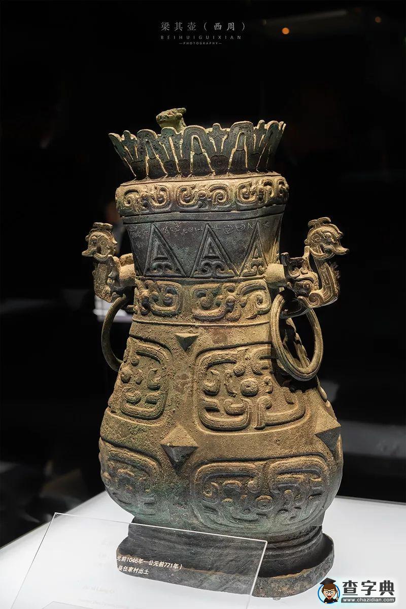 陜西歷史博物館 陜西歷史博物館鎮(zhèn)館之寶7