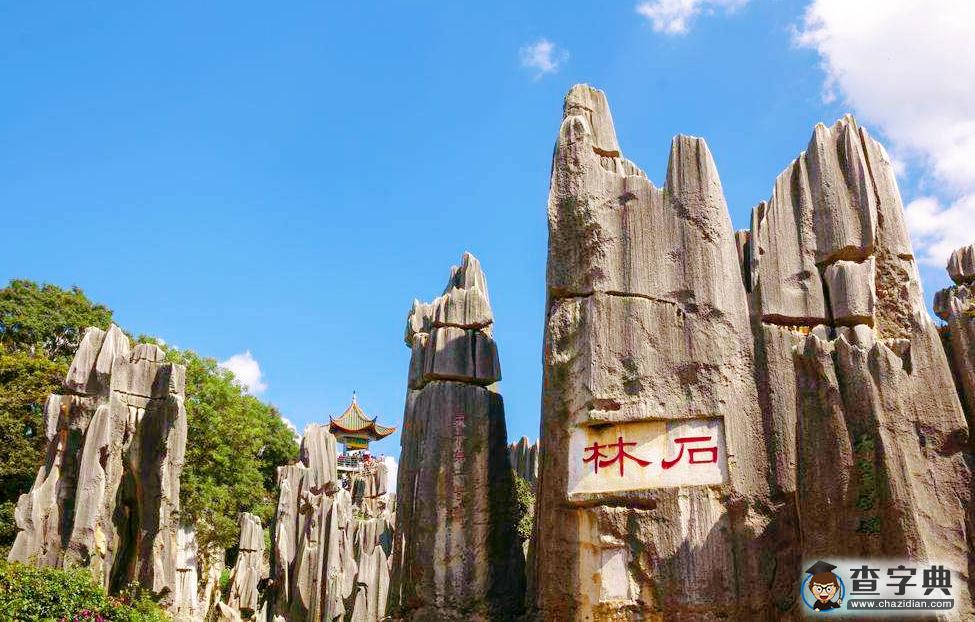 云南旅游必去的景點 云南旅游什么季節(jié)去最好10