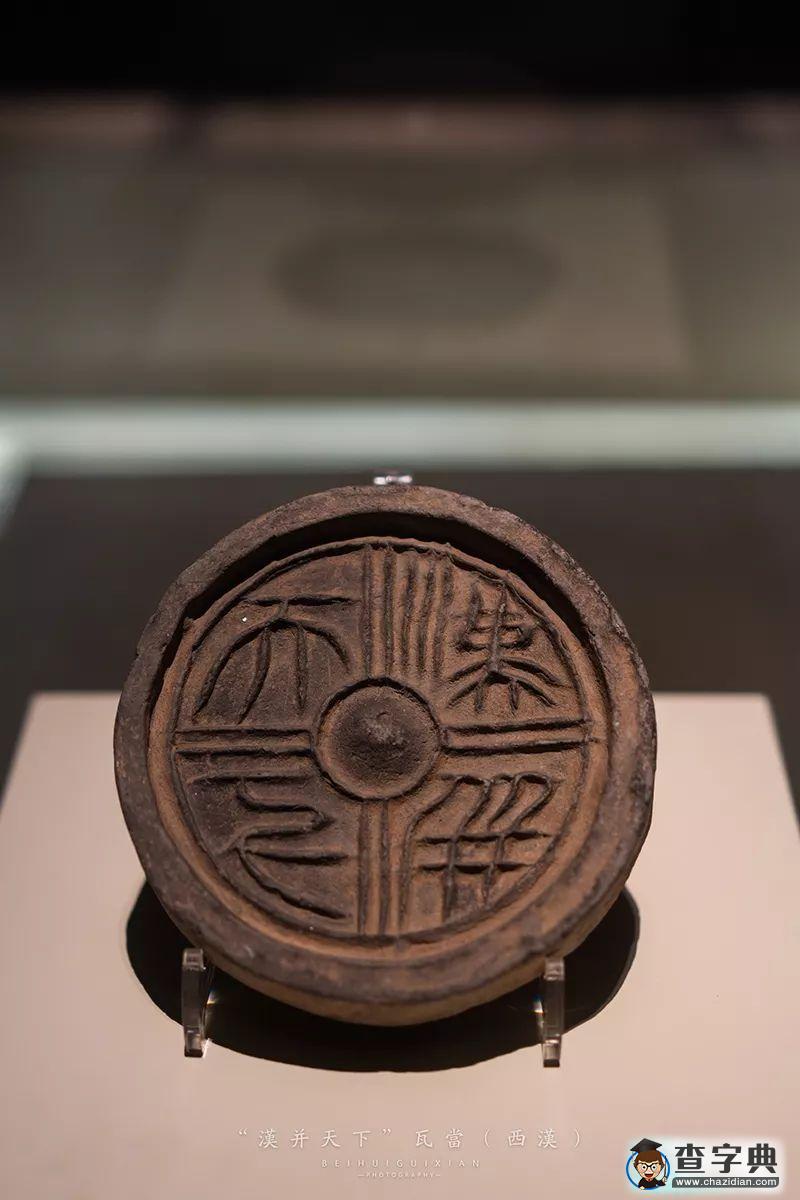 陜西歷史博物館 陜西歷史博物館鎮(zhèn)館之寶20