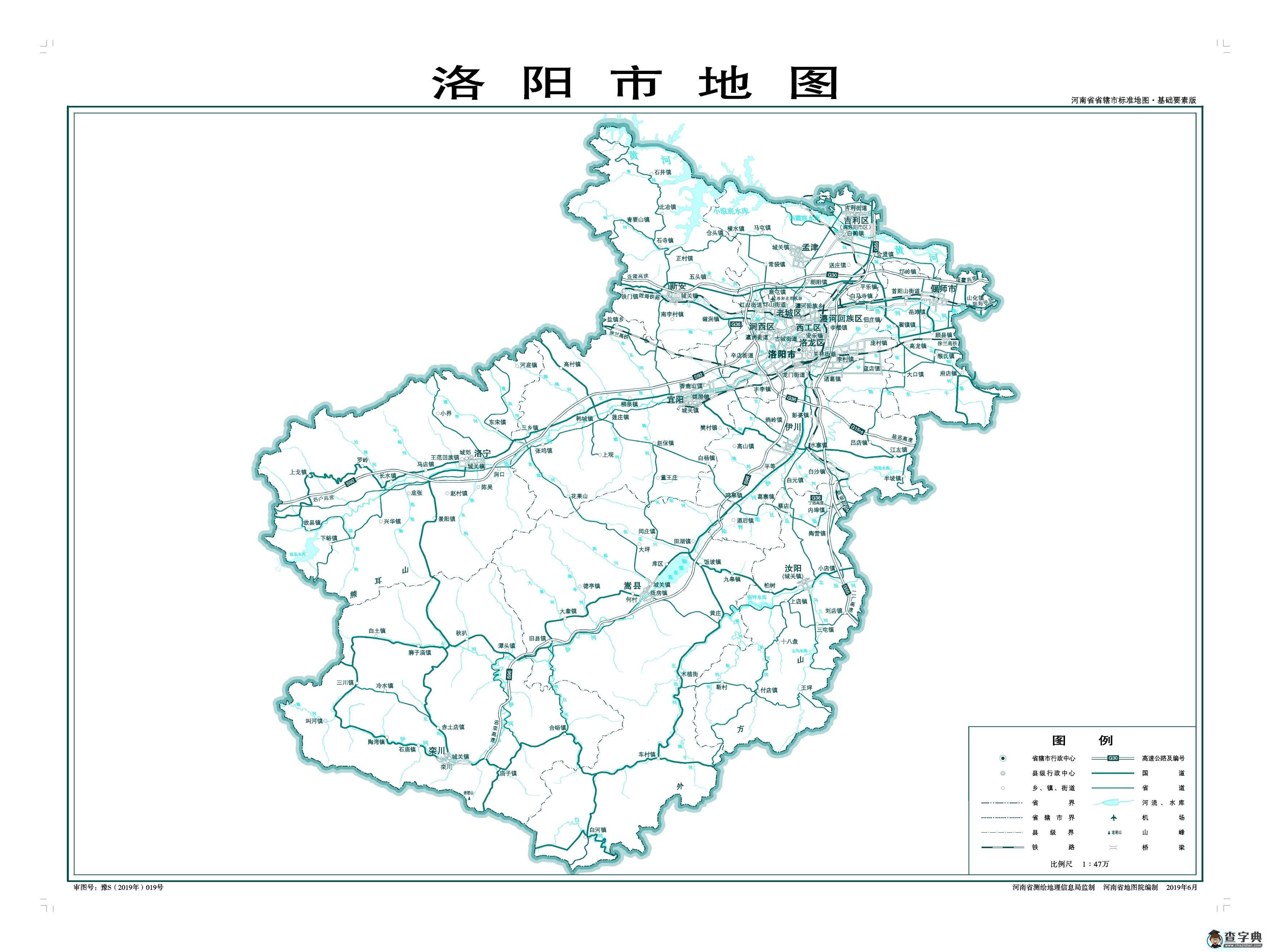 洛陽地圖 洛陽地圖政區(qū)圖1