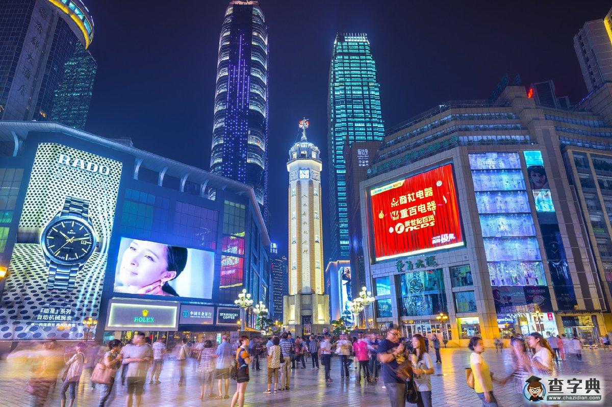 重慶旅游攻略 重慶旅游必去景點1