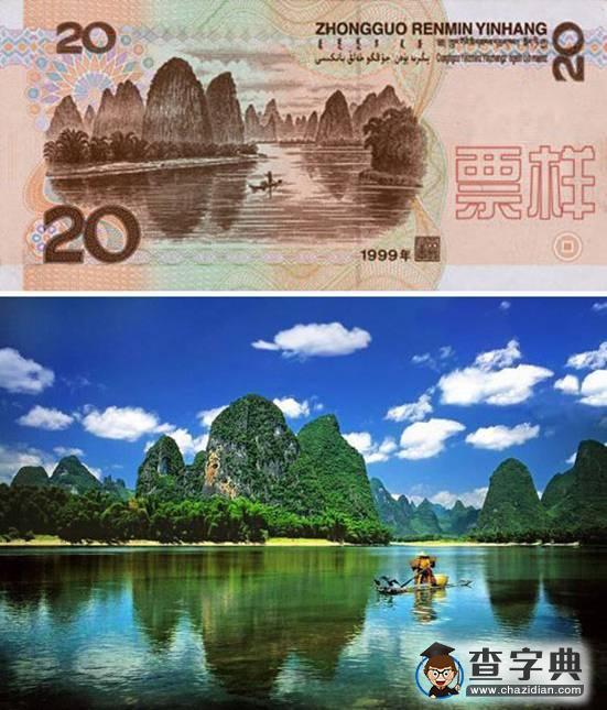 桂林漓江山水風(fēng)光中的著名景點(diǎn)5
