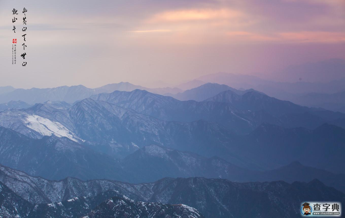 黃山旅游攻略 冬季黃山旅游攻略1