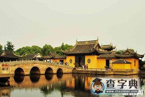 昆山旅游景點排行榜 昆山景點推薦6