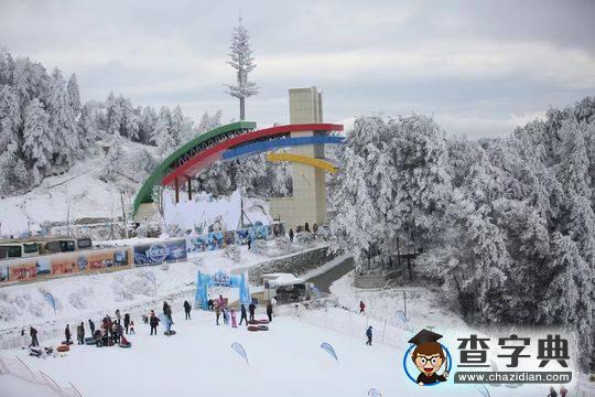 曾家山自駕游攻略 曾家山滑雪場(chǎng)攻略3