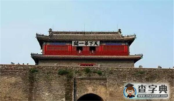 山海關(guān)在哪個(gè)省的什么位置 山海關(guān)地理位置1