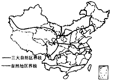 高一地理期末復(fù)習(xí)必背知識(shí)點(diǎn)（人文地理）：區(qū)域可持續(xù)發(fā)展專題